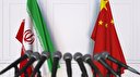دیپلماسی عمومی چین در قبال جمهوری اسلامی ایران