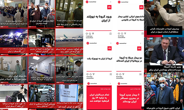 ۱۸۲۵ خبر منفی «ایران اینترنشنال» علیه ایران در ۱۰۰ روز