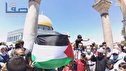عکس/ اعتراض فلسطینی ها به توافق امارات با رژیم صهیونیستی