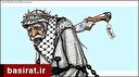 برخی از دلایل امضای توافقنامه به اصطلاح صلح