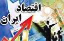 مدیریت اقتصاد نیازمند نگاه به داخل است نه خارج/ انتخابات آمریکا معجزه گر نیست