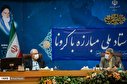 عکس/ اولین جلسه قرارگاه عملیاتی ستاد ملی مبارزه با کرونا