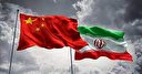 انعقاد سند 25 ساله بین ایران و چین، ؛ نقطه ای بر طلوع « نگاه به شرق» و غروبی بر آفتاب تابان «برجام»