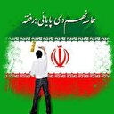 الا اهل البصر و الصبر