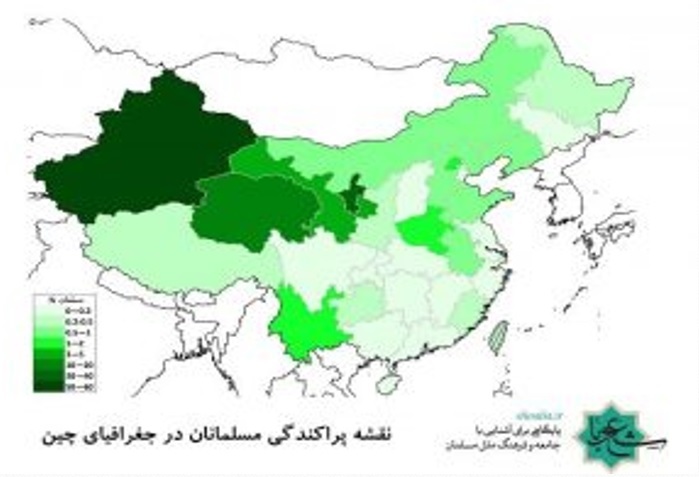 مسلمانان چین؛ گذشته، حال و آینده