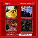 عکس/ تصاویر منتخب هفته