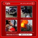 عکس/ تصاویر منتخب هفته