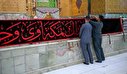 عکس/حرم حضرت علی (ع) سیاهپوش شد