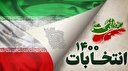 یک تذکر و چهار نکته