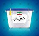 انتخابات یک نوع حقوق شهروندی برای مردم است/ نامزد ها از طعنه و تهمت بپرهیزند