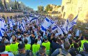 عکس/راهپیمایی اشغالگران در «بیت المقدس»