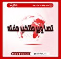 عکس/ تصاویر منتخب هفته