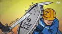 پیشنهاد تقویت قوانین