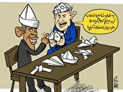 قطب نما 204 / همه گزینه ها روی میز است قطب نما 204 / همه گزینه ها روی میز است