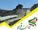 اولین گـاز رسانی روستایی