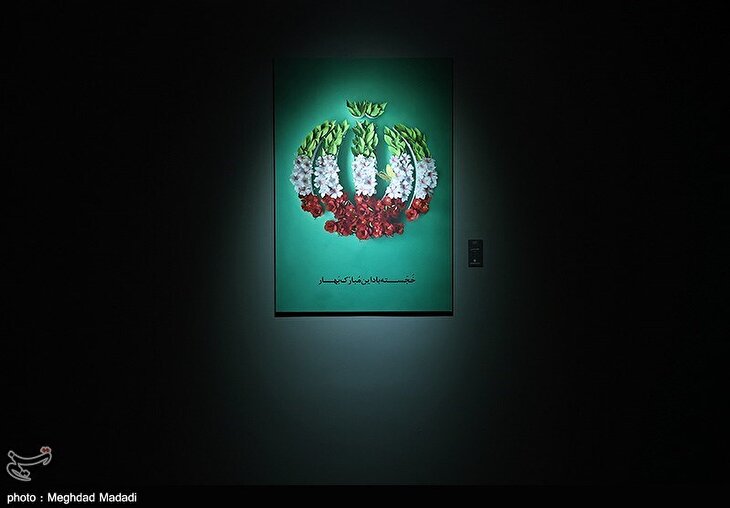 عکس/ پانزدهمین جشنواره تجسمی فجر