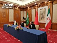 حذف آمریکا از مناسبات مهم منطقه خاورمیانه، با توافق ایران و عربستان در پکن/ شکست بزرگ برای رژیم صهیونیستی برای ایجاد شکاف در منطقه