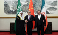 ۵ نکته درباره توافق ایران و عربستان در چین