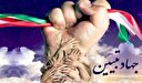 آیا جهاد تبیین هم‌وزن جهاد در مقابل جبهه دشمن مقدس است؟