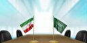 دور پنجم مذاکرات ایران و عربستان سعودی