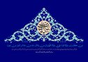 که عالم هرچه دارد از امیر المومنین دارد + عکس و فیلم