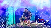 قطب نما 241 / ایستاده در غبار قطب نما 241 / ایستاده در غبار