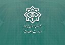 اطلاعیه دوم وزارت اطلاعات درباره فاجعه تروریستی حرم شاهچراغ/ دستگیری ۲۶ تروریست تکفیری با تابعیت بیگانه