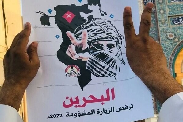 نفرت در قطر و سفر هرتزوگ به بحرین و امارات