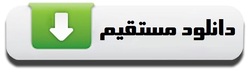 صبح صادق 1124 منتشر شد