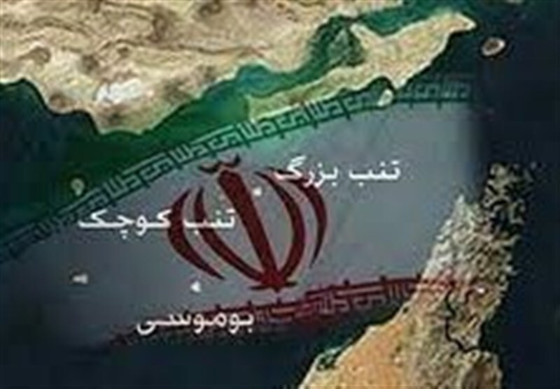 مالکیت ایران بر جزایر سه‌گانه به‌روایت اسناد و تحقیقات