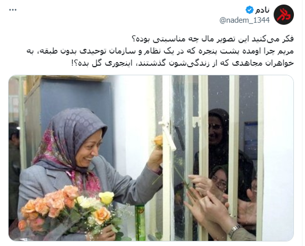 پاسداشت روز زن در اردوگاه سازمان تروریستی منافقین