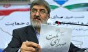 آیا اصلاح طلبان در تهران لیست انتخاباتی ارائه دادند؟