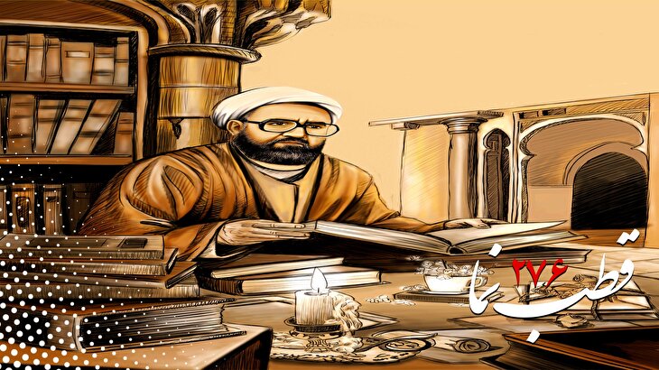 قطب نما 276 / شهيد جهاد تبيين