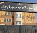 تصاویر/ از مدرسه شهید سلیمانی تا مکتب سلیمانی