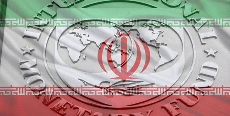 صندوق بین المللی پول: جایگاه ایران به لحاظ رشد اقتصادی ۱۰ پله بهبود یافت