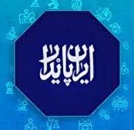پایداری مؤمنانه