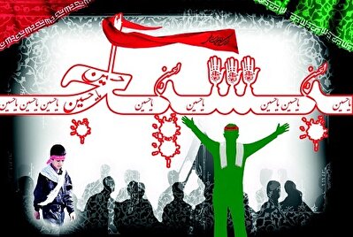 ضرورت تشکیل و کارکردهای امروز بسیج