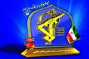 سپاه پاسداران انقلاب اسلامی در اوج بالندگی