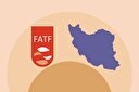 آیا FATF در تامین کالا‌های اساسی خللی وارد می‌کند؟ / چرا مایک پمپئو بدنبال تصویب FATF در ایران بود؟