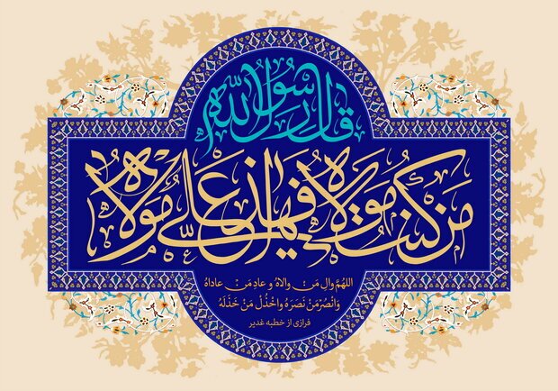 برنامه های جشن عید غدیر در هیأت‌های سراسر کشور اعلام شد