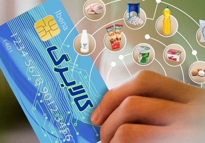 پیش بینی تامین۴۰همت اعتباربرای طرح کالابرگ با حذف یارانه۳دهک
