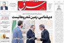اختلاف واقعی یا دوگانه سازی هدفمند؟!