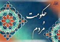 سکانداران مردمی مشکلات جامعه را پیگیری می کنند