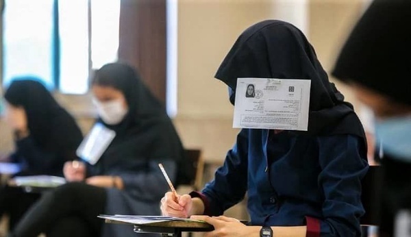 رئیس جمهور مصوبه کنکور را ابلاغ کرد