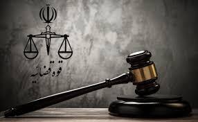 ترک‌فعل‌هایی که باید جرم انگاری شوند!