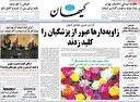 عقب‌ماندگی غرب‌گرایان از واقعیت‌های جهان 