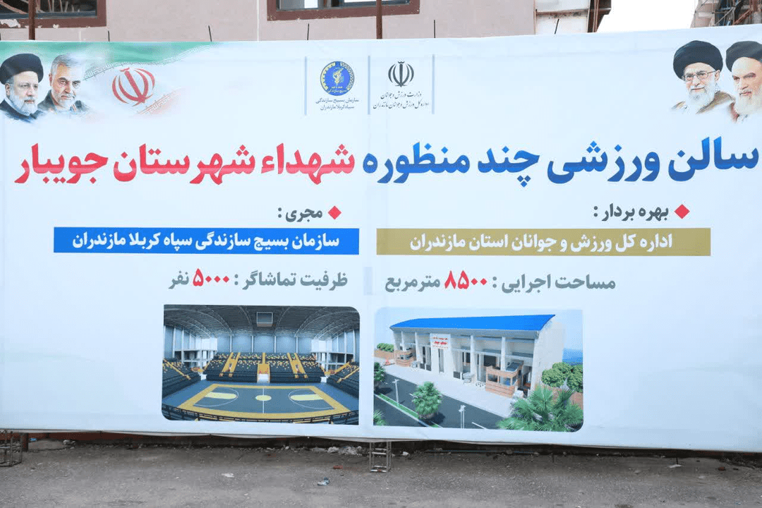 دنیامالی: سالن ۵۰۰۰ نفری کشتی جویبار سال آینده افتتاح می‌شود