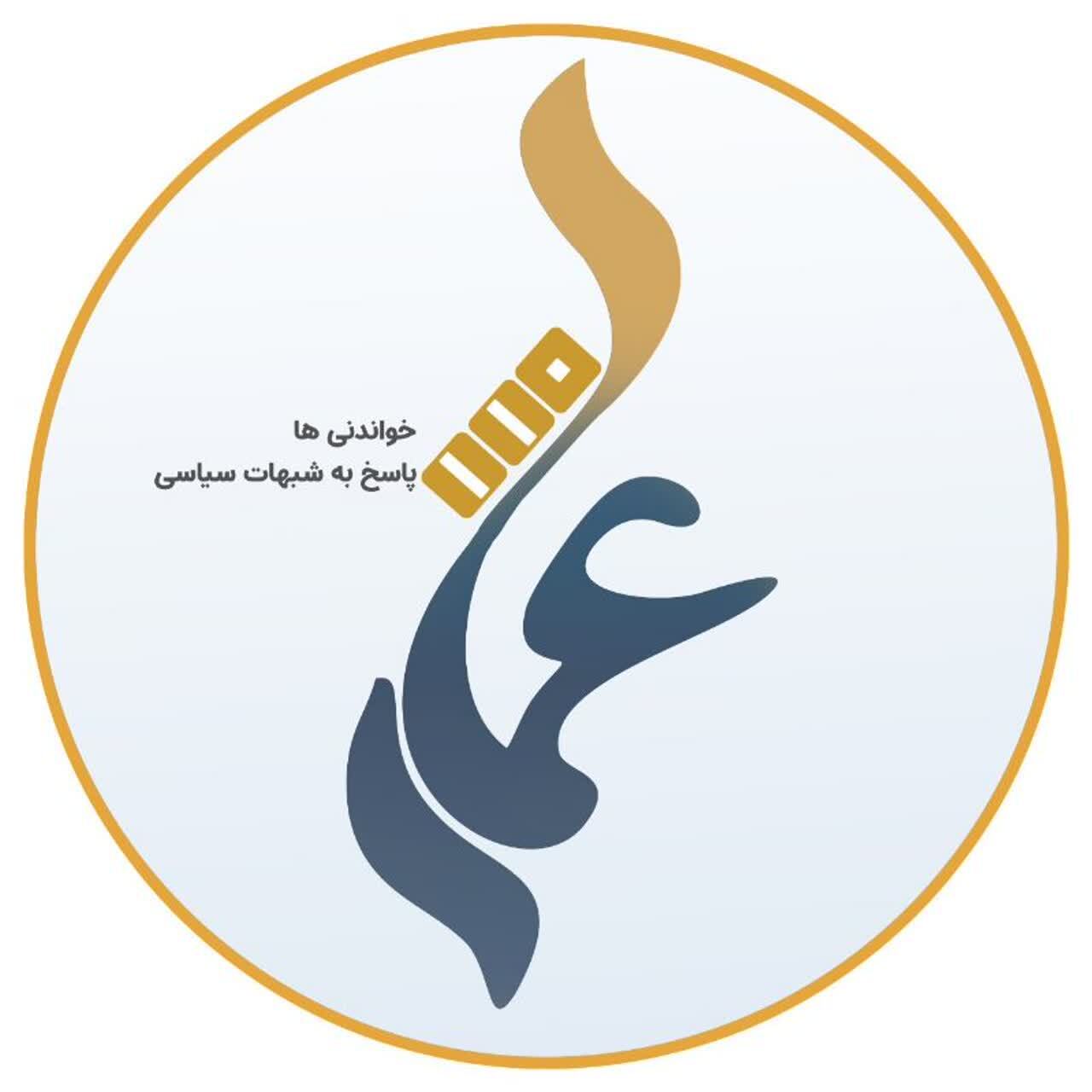 کانال عمار۱۱۰ کانال عمار۱۱۰