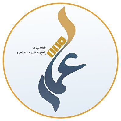 کانال عمار۱۱۰