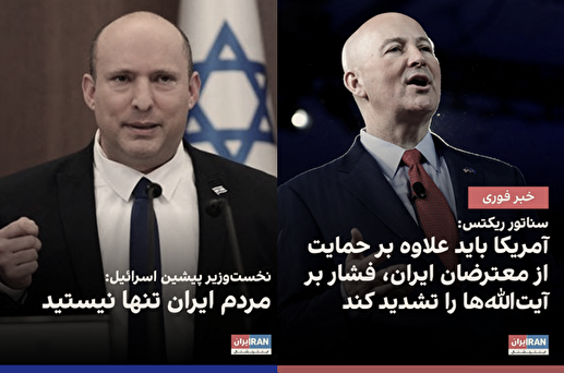 اعتراض نه، آشوب می‌خواهیم!